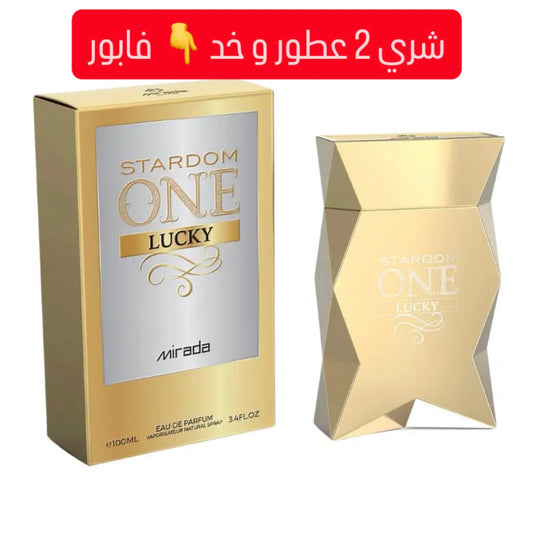 FREE ( Get a free Stardom when you buy 2 perfumes